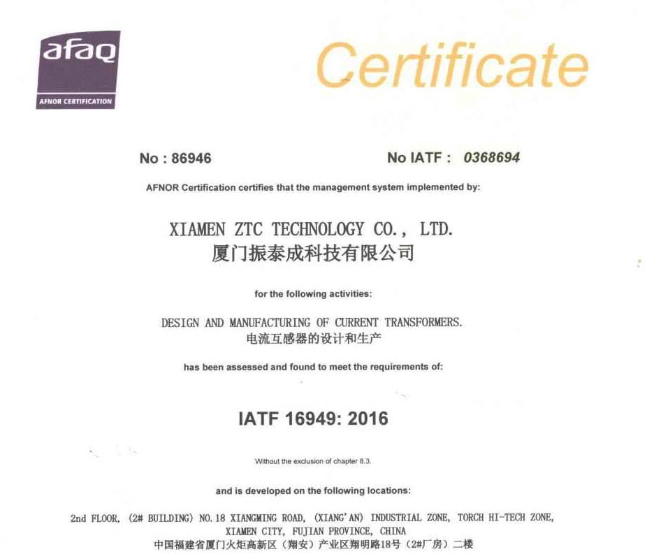 Tengo IATF16949 Certificado